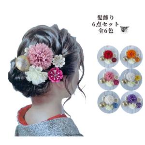 髪飾り 成人式 振袖 袴 着物 和装 卒業式 結婚式 入学式 つまみ細工