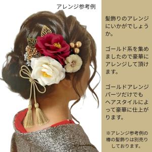 髪飾り 成人式 浴衣 金 花 ゴールド アレン...の詳細画像1