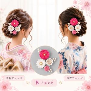 髪飾り 成人式 可愛い 振袖 浴衣 着物 袴 ...の詳細画像3