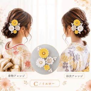髪飾り 成人式 可愛い 振袖 浴衣 着物 袴 ...の詳細画像4