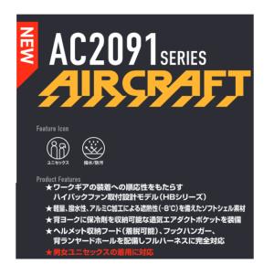 バートル BURTLE エアークラフト AC半...の詳細画像1