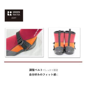 アトム グリーンマスターライト 2622 長靴...の詳細画像1