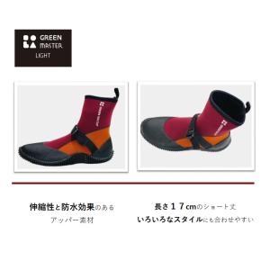 アトム グリーンマスターライト 2622 長靴...の詳細画像2