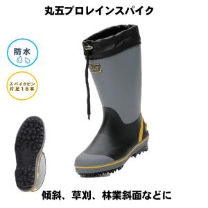 ★新品★ スパイク長靴　岩礁55NS プロ仕様 楽天市場】岩礁 55型NS スパイク付き長靴 94本埋設 足場ガッチリ