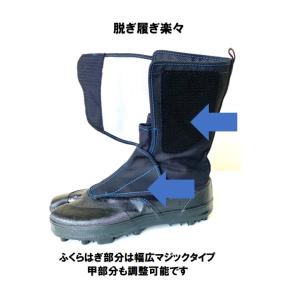 丸五 スパイクマジック足袋 2型 地下足袋 森...の詳細画像2