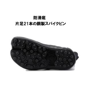 丸五 スパイクマジック足袋 2型 地下足袋 森...の詳細画像3