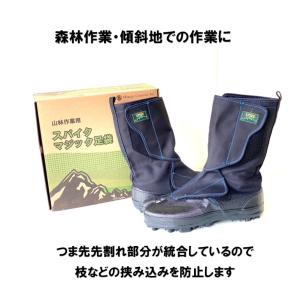 丸五 スパイクマジック足袋 2型 地下足袋 森...の詳細画像4