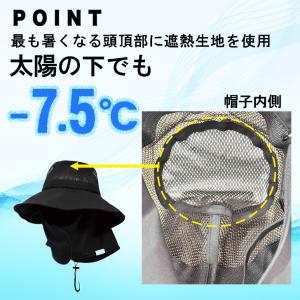 のらスタイル 風通る遮熱ハット NS-137 ...の詳細画像2