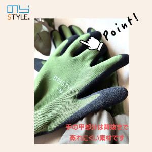 のらスタイル 袖付天然ゴム手袋 NS-25 ガ...の詳細画像3