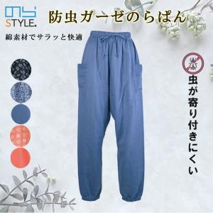 短め シンプルもんぺ 楽天市場】☆≪即日発送≫ ユニワールド のらスタイル 農作業