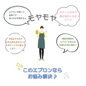 のらスタイル マルチポケットエプロン NS94...の詳細画像2