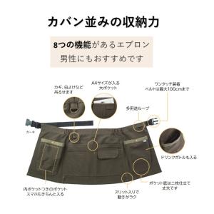 のらスタイル マルチポケットエプロン NS94...の詳細画像3