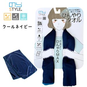 のらスタイル ひんやりタオル NS-989 接...の詳細画像3