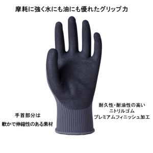 プーマ 手袋 PG-1500 ロック&オイル ...の詳細画像1