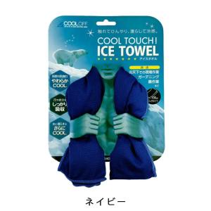 ユニワールド 接触冷感タオル ICE TOWE...の詳細画像5