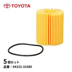 トヨタ（TOYOTA） 10個セット 純正 オイルフィルター 04152-31080