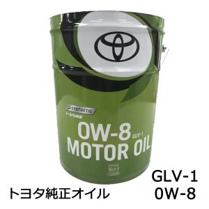 トヨタ 【TOYOTA純正】ガソリンエンジンオイル トヨタ純正 SP