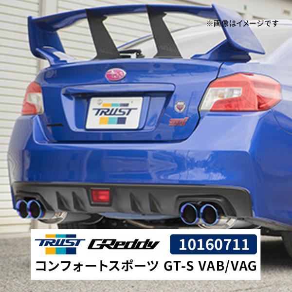 GReddy コンフォートスポーツ GT-S VAB/VAG 10160711 スバル WRX ST...