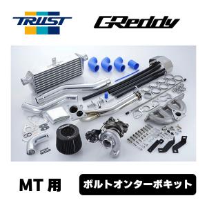 GReddy ボルトオンターボキット キャタライザー無し JB74W GReddy ボルトオンターボキット キャタライザー無し JB74W