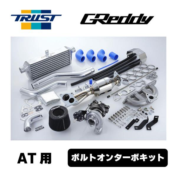 GReddy ボルトオンターボキット キャタライザー付き JB74W TF035HL AT用 115...