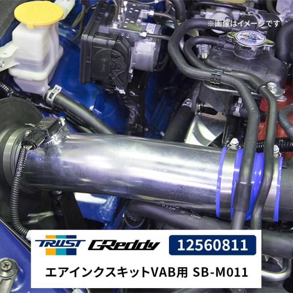 GReddy エアインクスキットVAB用 SB-M011 12560811 スバル　WRX   ST...