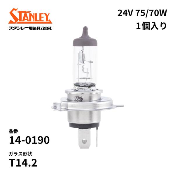 14-0190 スタンレー ハロゲン電球  T14.2 H4 24V75/70W  P43t-38 ...