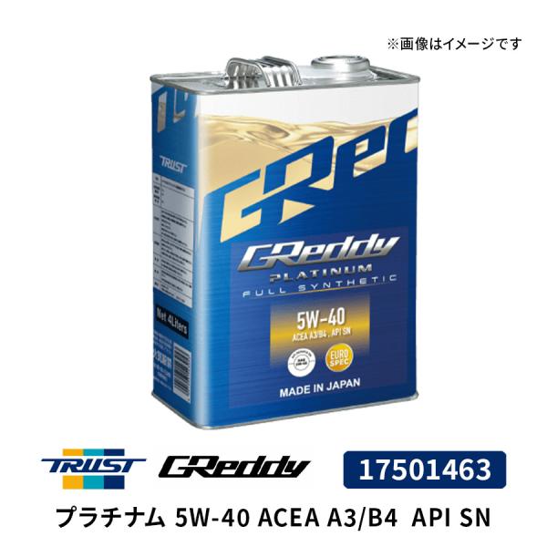 GReddy PLATINUM エンジンオイル 20L 5W-40 ACEA A3/B4, SN A...