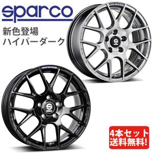 SPARCO PROCORSA スパルコ プロコルサ 18インチ 8.0J 4本セット グロスブラック 新色 ハイパーダーク登場！
