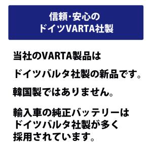 554-400-053 C30 VARTA バ...の詳細画像2