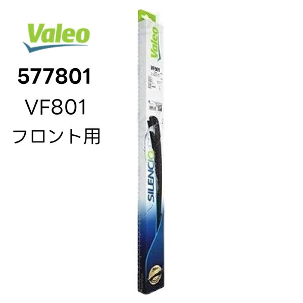 VALEO Silencio フロントワイパーブレード 500+350MM 左右キット 577801...