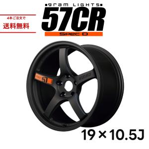 RAYS gramLIGHTS 57CR SPEC-M 18x8.5J 5/100 +45 AXZ スーパーダーク