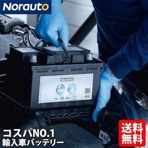 PSIN-8C LBN4 F18に互換 NorautoバッテリーNo.22 T7/LB4 ヨーロッパ...