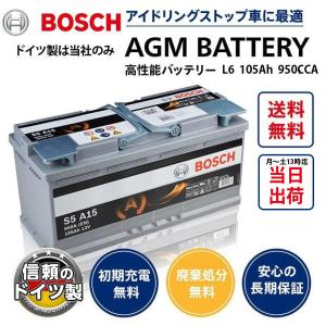 VARTA ドイツ製 605-901-095 (H15 A4) AGMバッテリー VARTA（バルタ