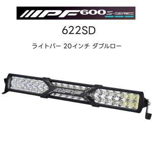 IPF LEDライトバー 競技専用 ライトバー600シリーズ雷神 10インチ
