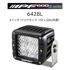 PIAA 後付けランプ LED イオンイエロー 【2000LIGHT PODS】 SPOT配光
