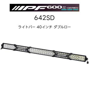 PIAA 後付けランプ LED イオンイエロー 【2000LIGHT PODS】 SPOT配光
