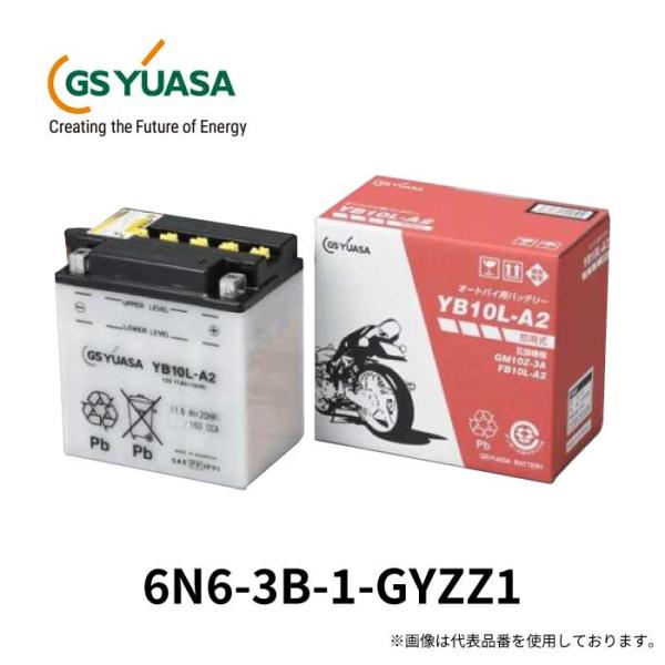 GS YUASA ジーエスユアサ バイクバッテリー　6N6-3B-1-GYZZ1  2リンバッテリー...