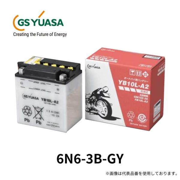 GS YUASA ジーエスユアサ バイクバッテリー　6N6-3B-GY  バッテリー ECK-0.3...