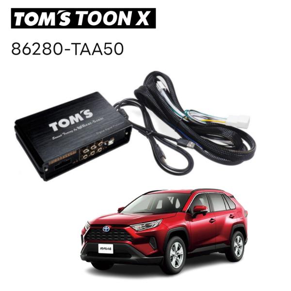 TOM'S TOON X トムス トーンエックス 86280-TAA50 純正オーディオ良音キット ...