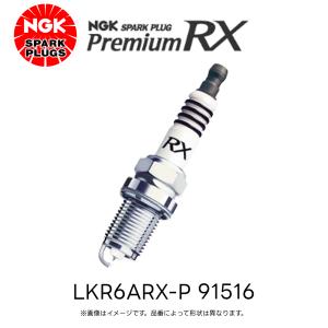 NGK LKR6ARX-P 3本セット スパークプラグ プレミアムRXプラグ 91516