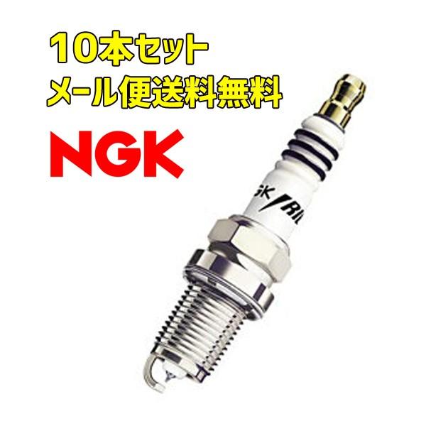 T05BKR6ERX-11P 10本セット NGK スパークプラグ プレミアムRXプラグ 94915...