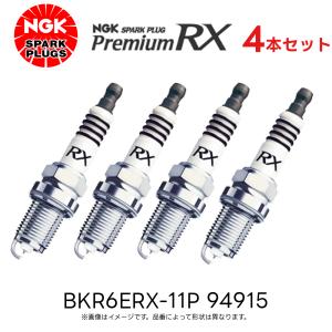 NGKプレミアムRXプラグ 4本セット ステップワゴン RF3、RF4、RF5、RF6