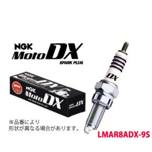 LMAR8ADX-9S NGK スパークプラグ MotoDXプラグ 二輪用 94965 長寿命 ネジ形 メール便 送料無料｜Norauto Yahoo!ショッピング店