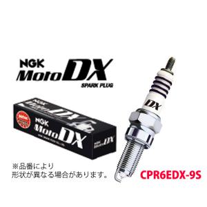 CPR6EDX-9S NGK スパークプラグ MotoDXプラグ 二輪用 95791 ホンダ HONDA 長寿命 ネジ形 メール便 送料無料｜norauto