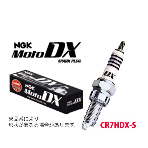 CR7HDX-S NGK スパークプラグ MotoDXプラグ 二輪用 97593 長寿命 ネジ形 メ...