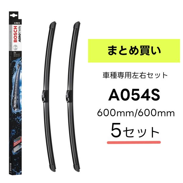 ＼5箱セット／BOSCH ボッシュ ワイパー A054S メルセデスベンツ C63 C180 C20...