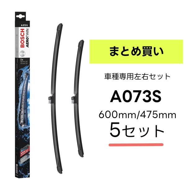 ＼5箱セット／BOSCH ボッシュ ワイパー A073S BMW 3シリーズ M3 320i 323...