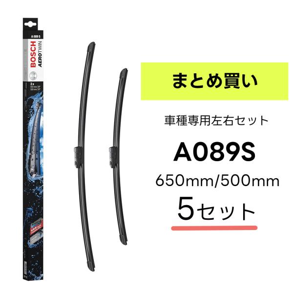 ＼5箱セット／BOSCH ボッシュ ワイパー A089S VOLVO ボルボ XC60 T6 AWD...