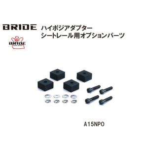 BRIDE（ブリッド） メモリーマネジメントユニット AMMU01トヨタ GR86