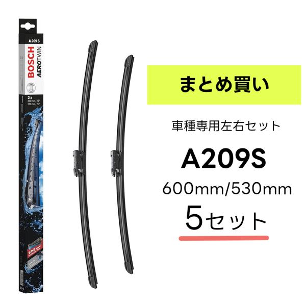 ＼5箱セット／BOSCH ボッシュ ワイパー A209S フォルクスワーゲン ティグアン 2.0 1...